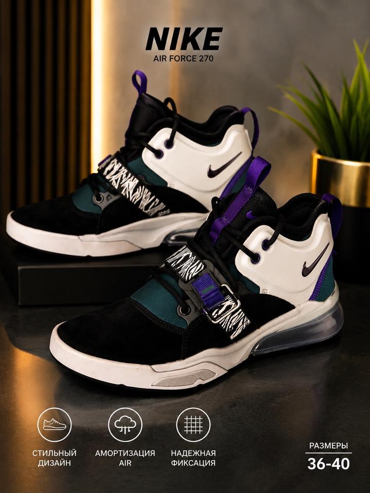 Nike