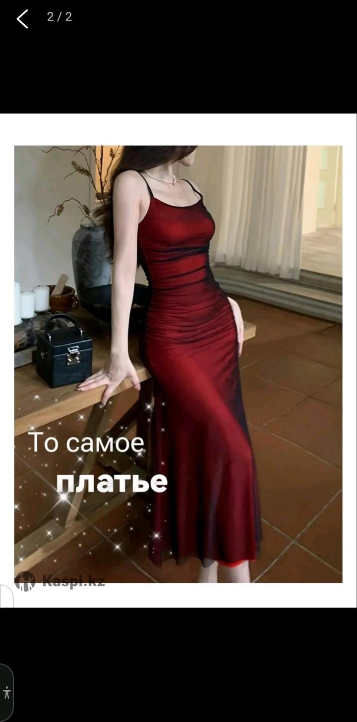 Нет бренда