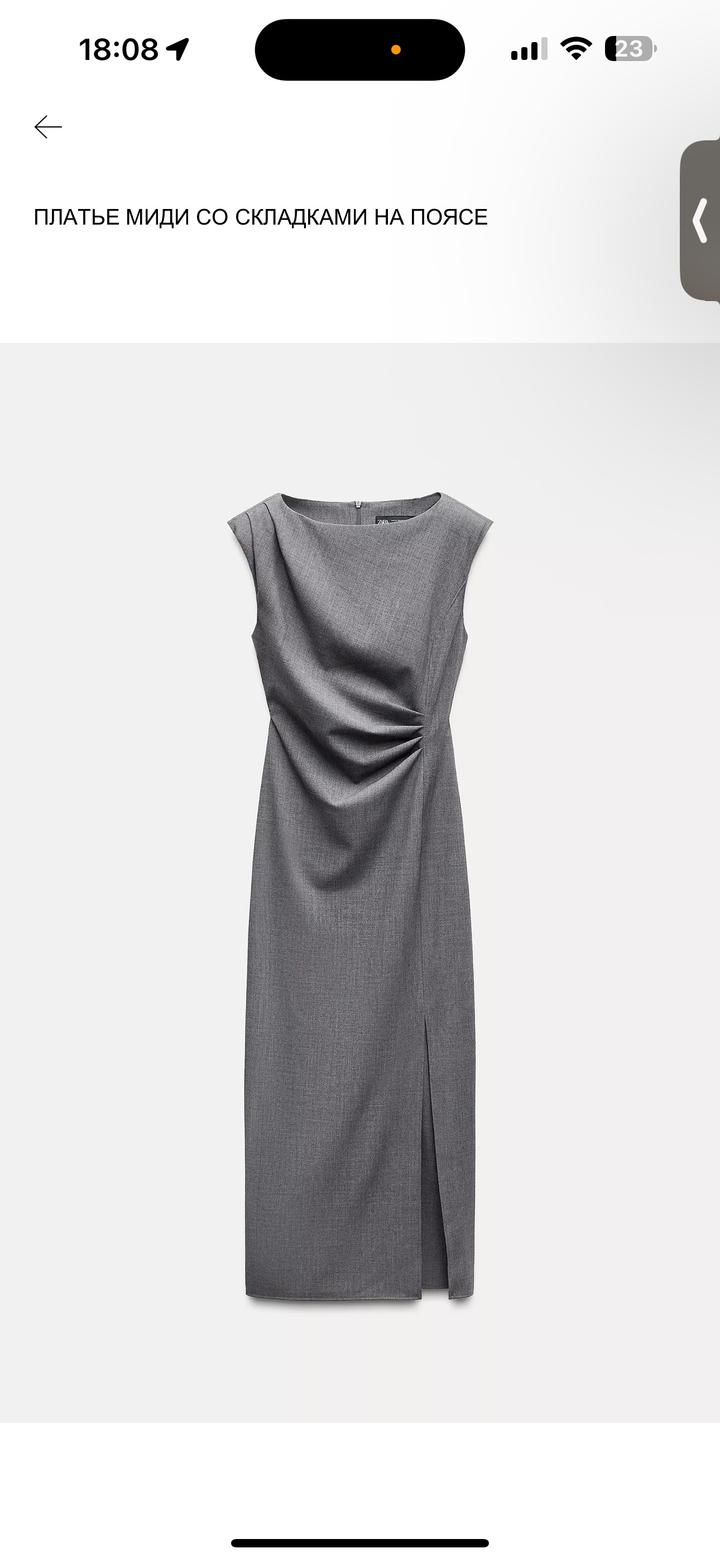 Платье Zara