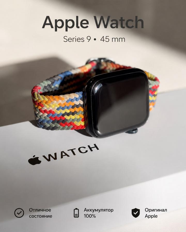 Apple