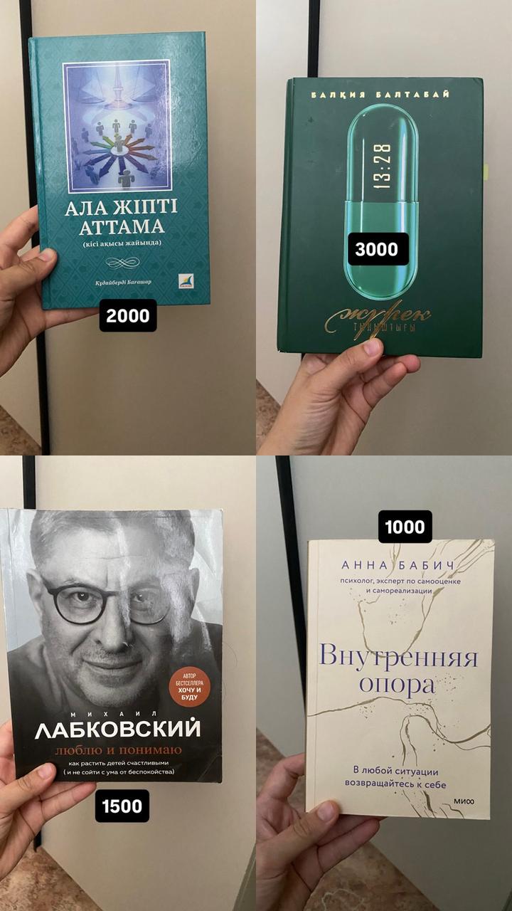 Книги