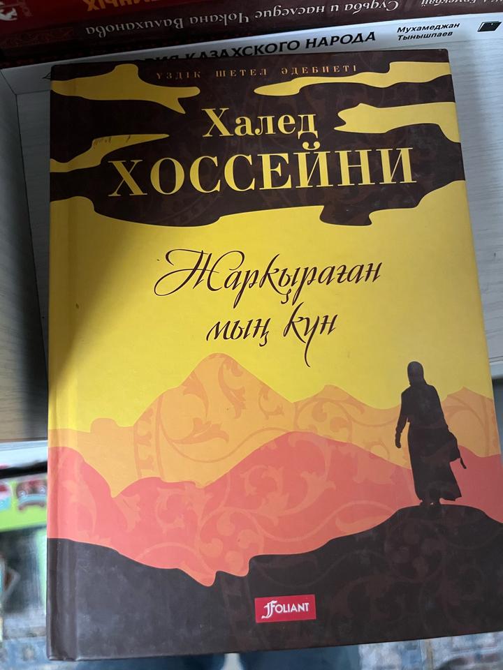 Разные книги