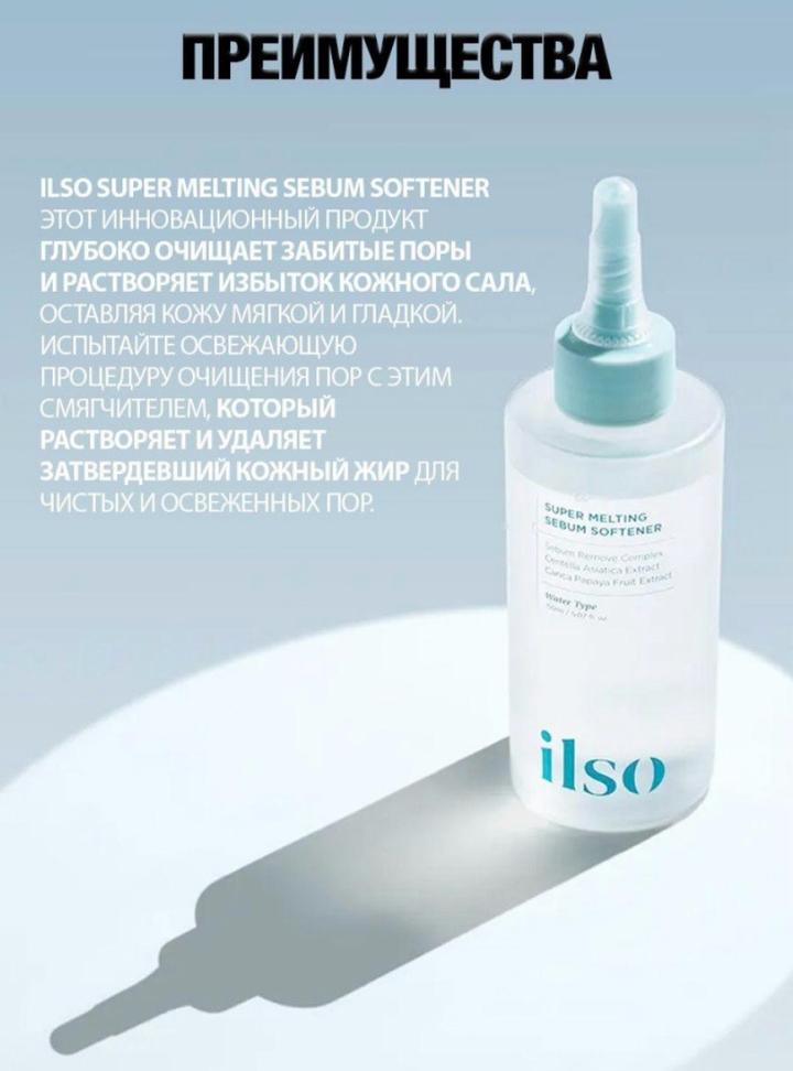 ilso