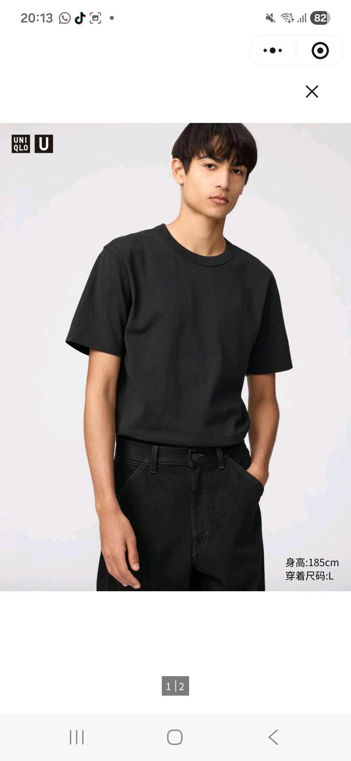 Uniqlo