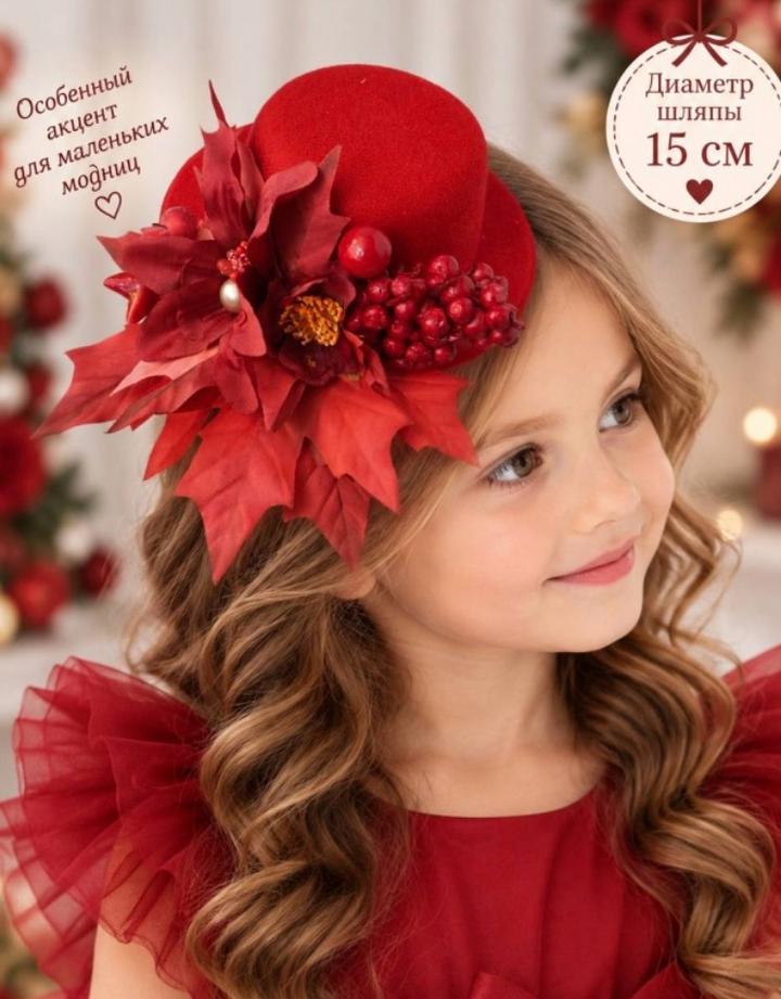 Заколка мини-шляпка детская