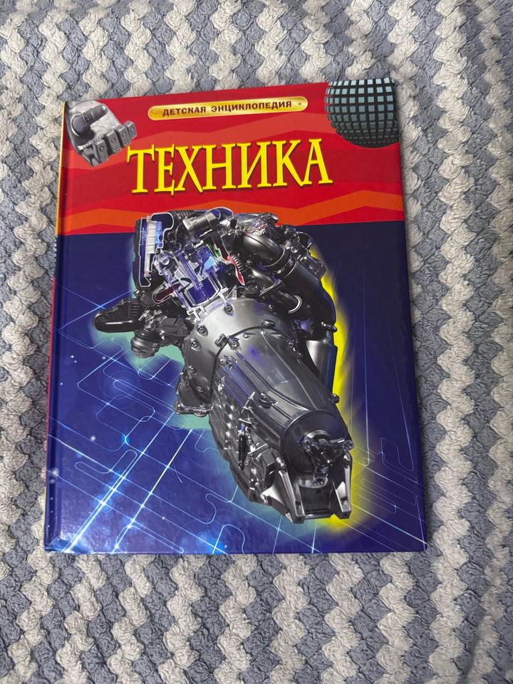 росмэн