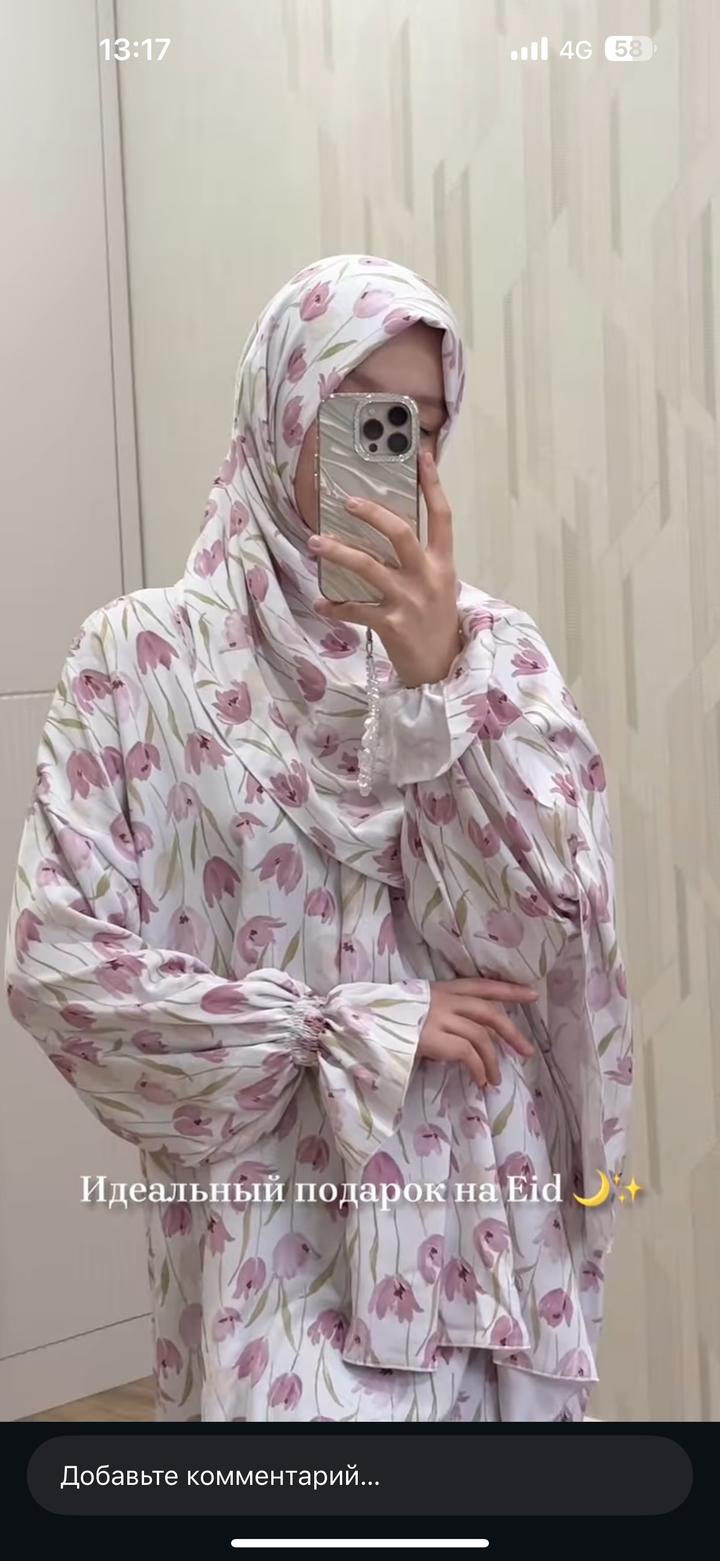 Нет бренда