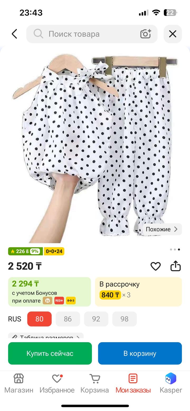 Нет бренда