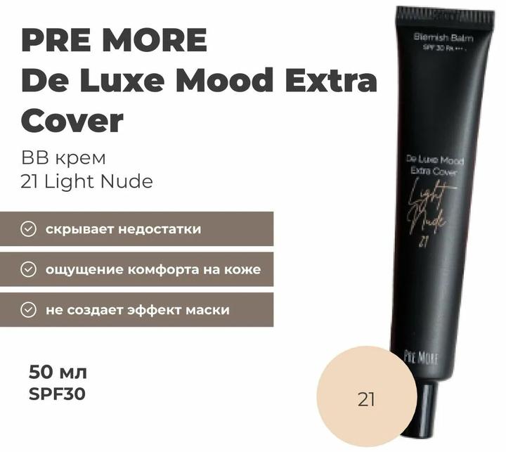 PRE MORE