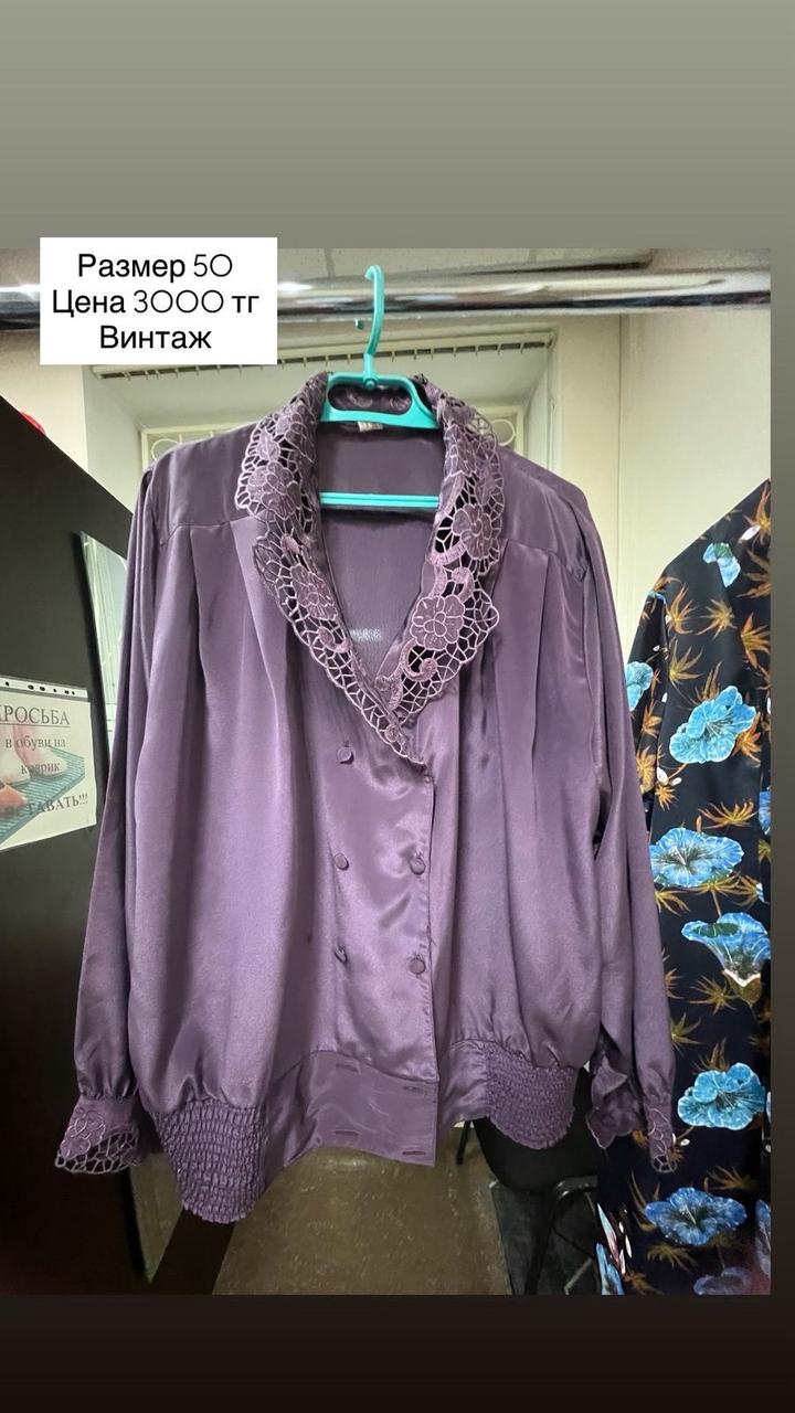 Нет бренда