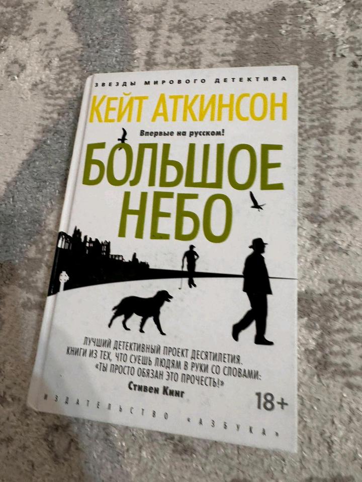 Книга