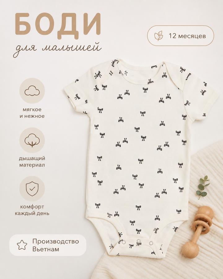 Нет бренда