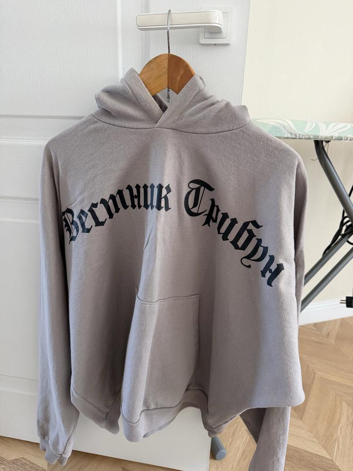 Ye