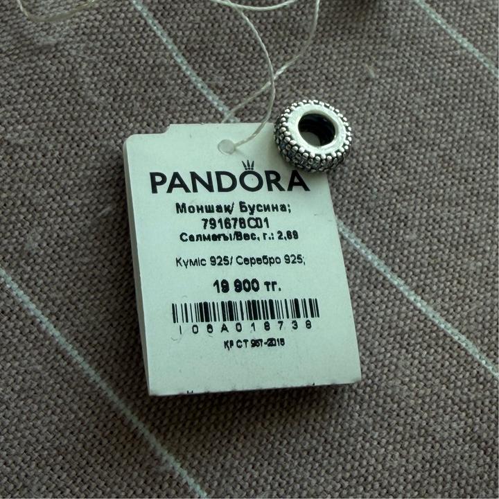 Pandora