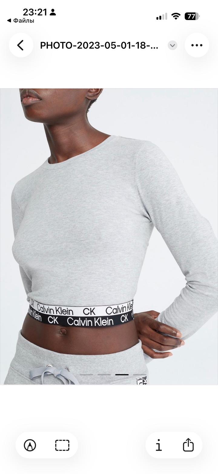 Calvin Klein
