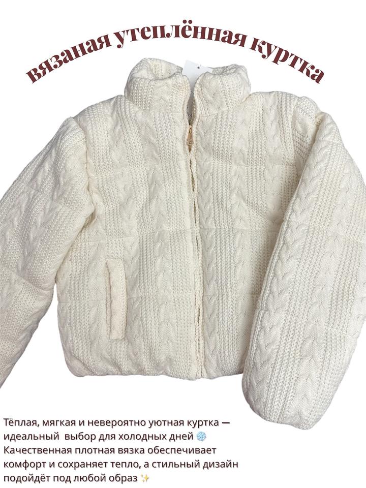 Универсал