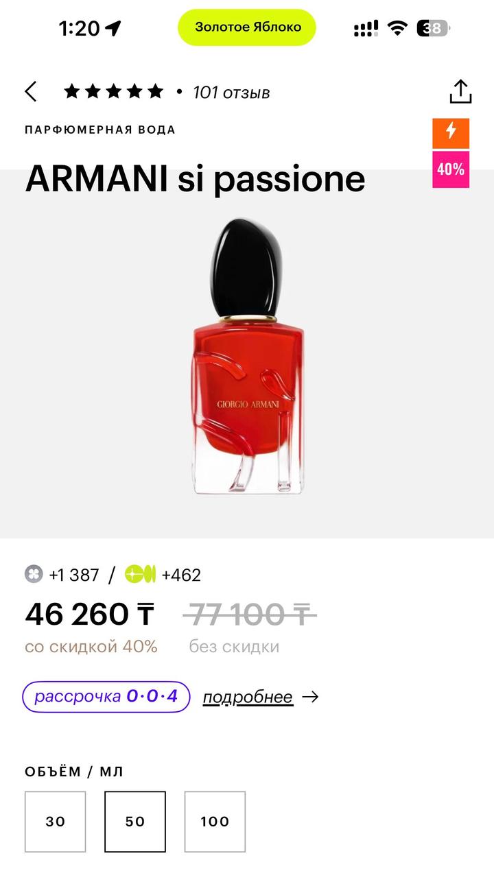 Armani