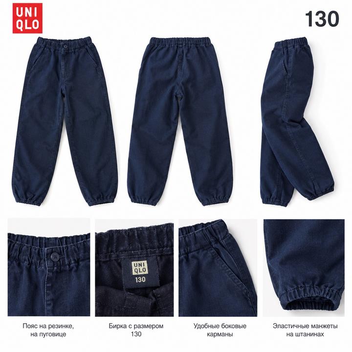 Джинсовые джоггеры UNIQLO