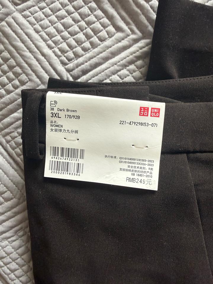 Uniqlo
