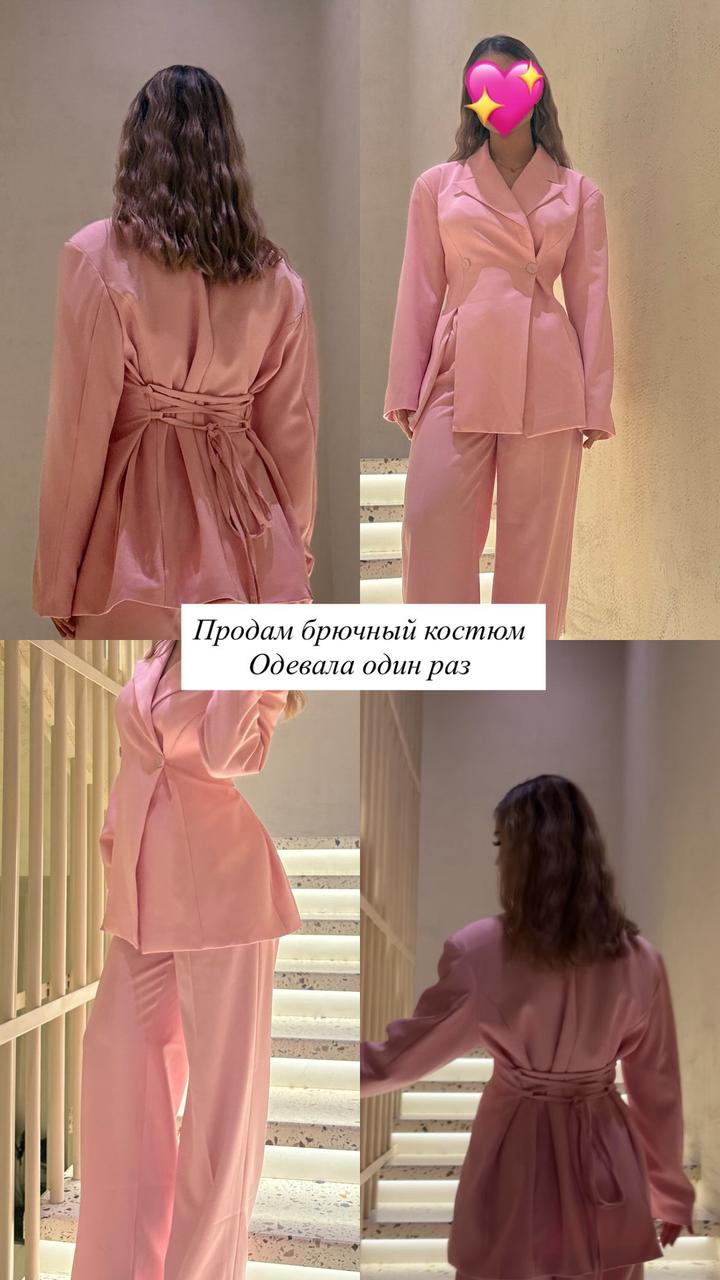 Женский брючный костюм