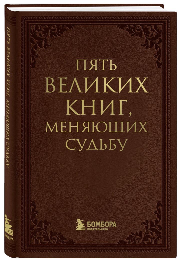 Книга