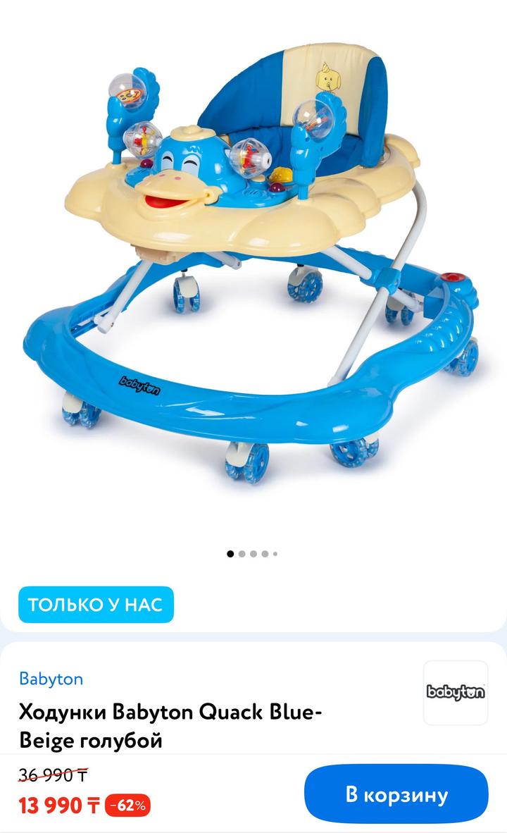 babyton