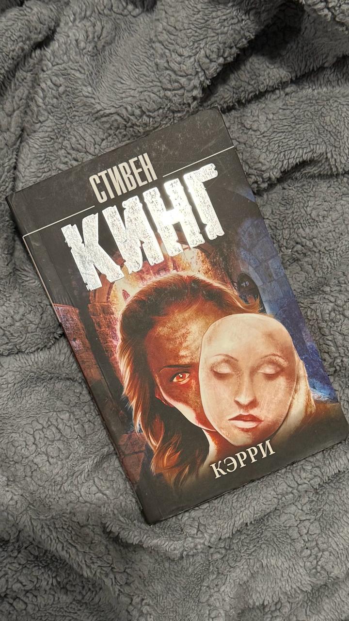 Книга