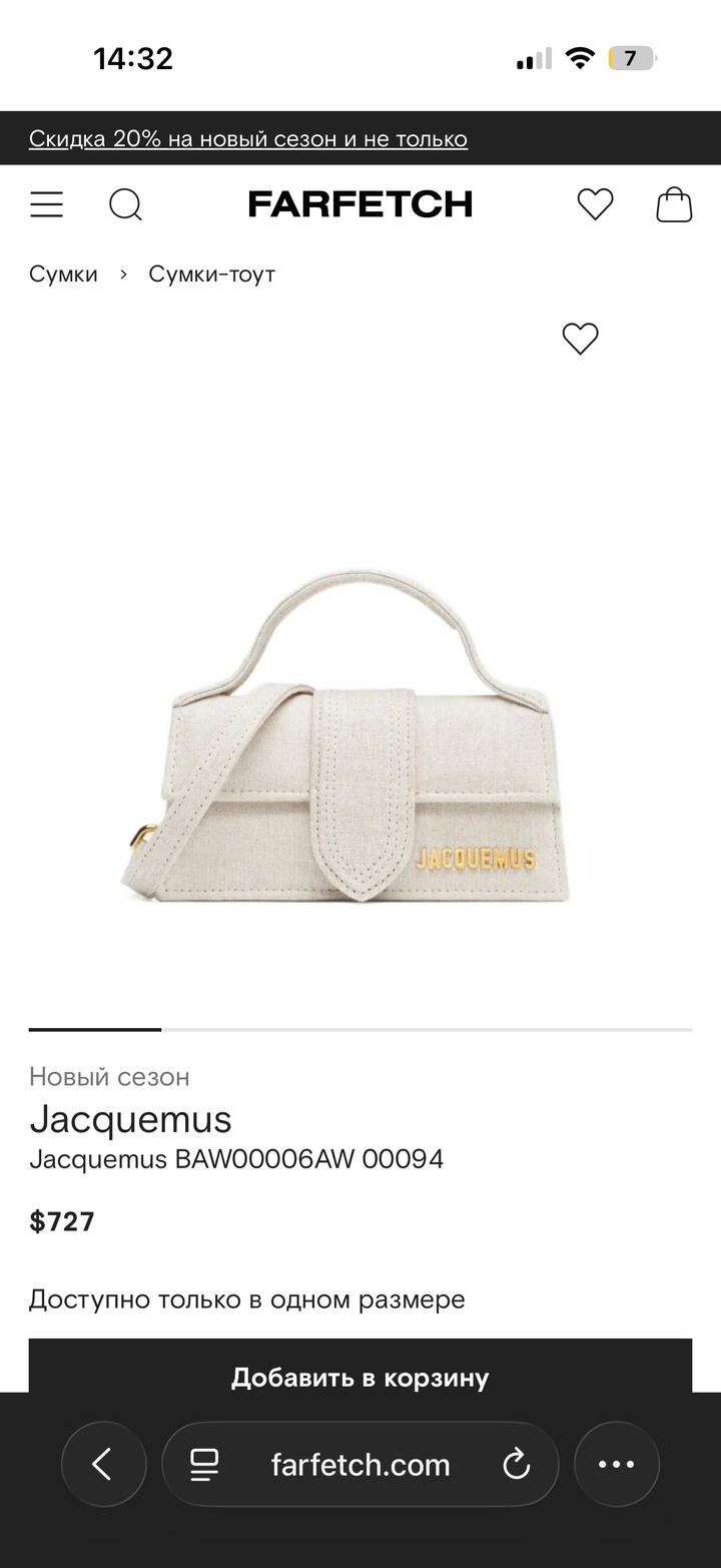 Jacquemus