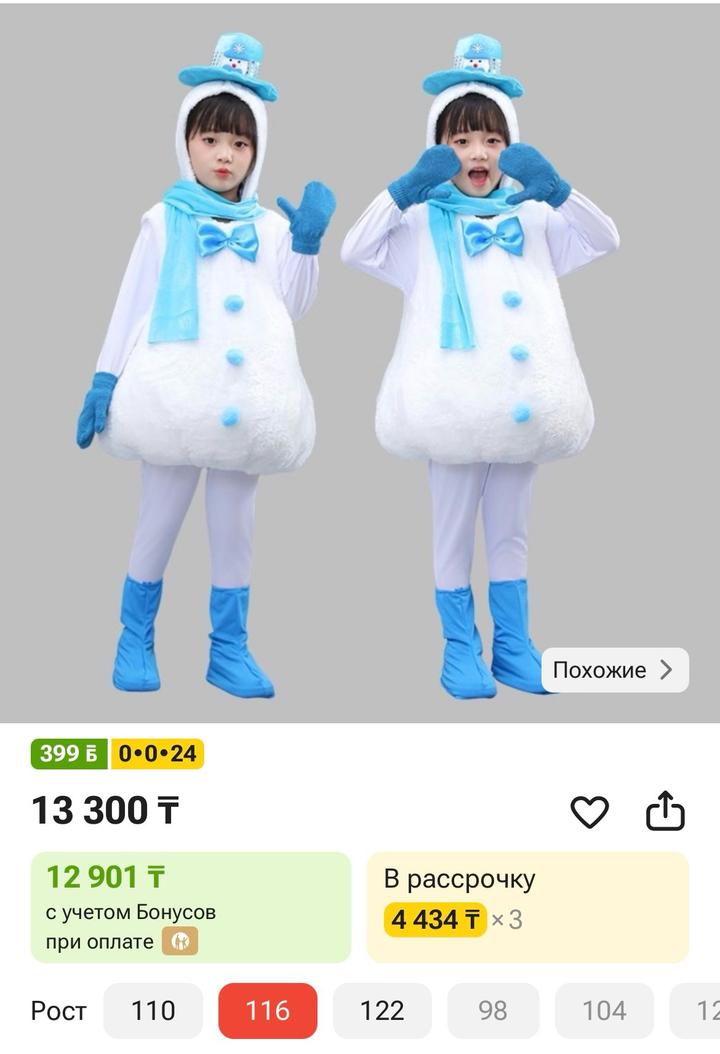 Нет бренда