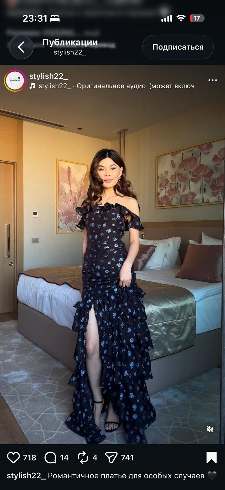 Stylish