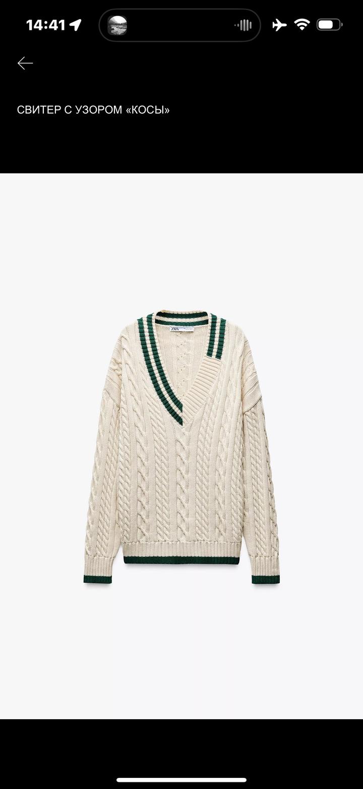 Джемпер Zara с узором косы