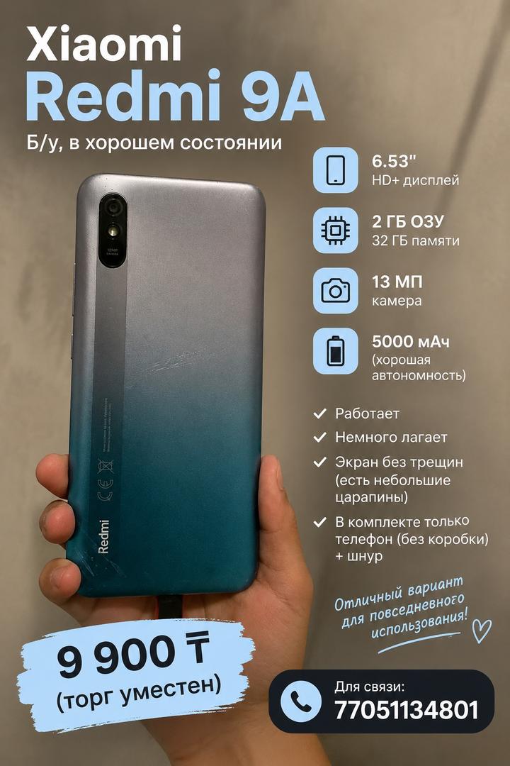 Нет бренда