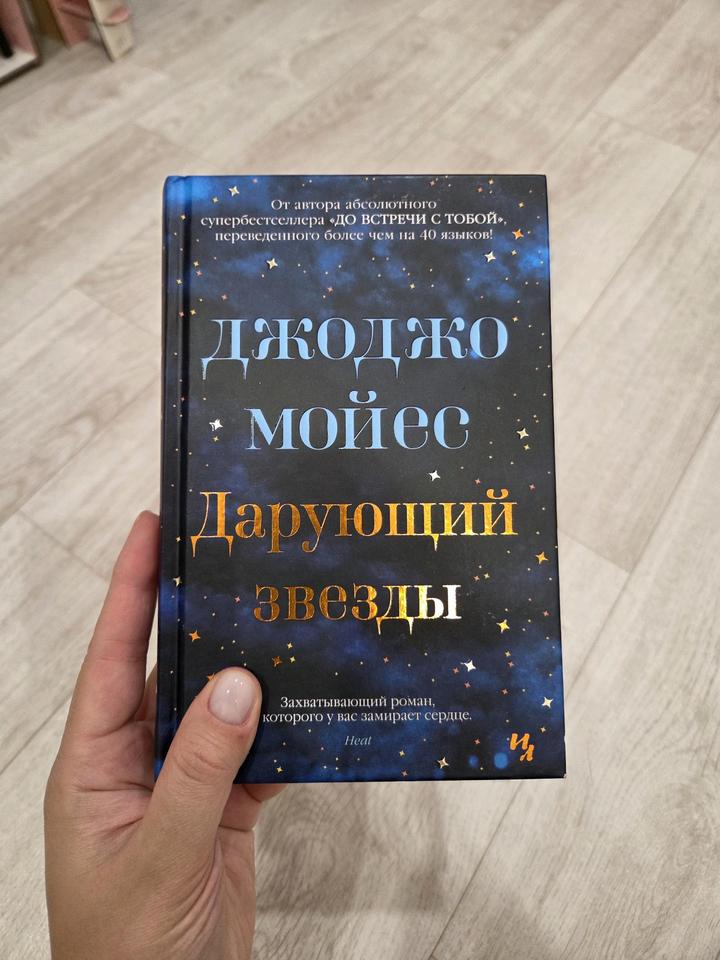 Книга
