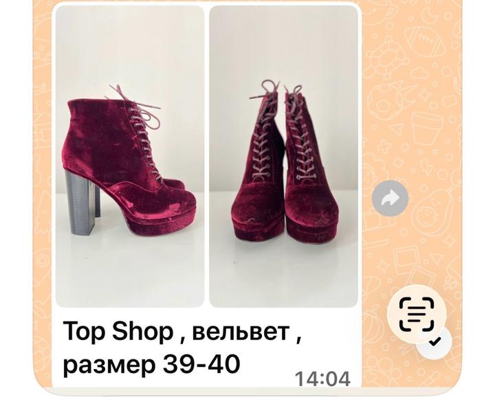 Top Shop Женские ботильоны на шнуровке