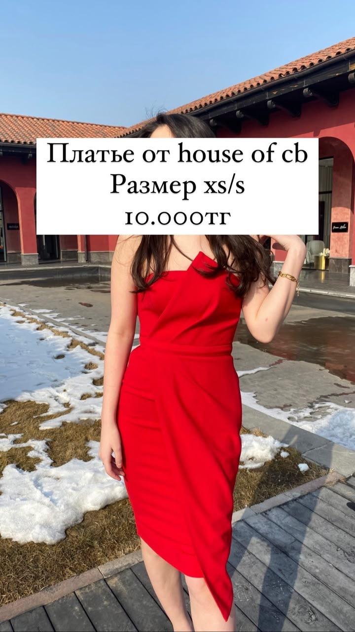 House of CB