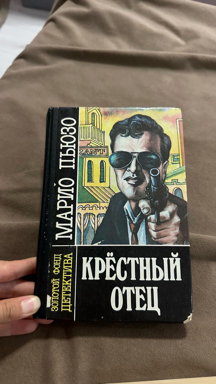 Книга
