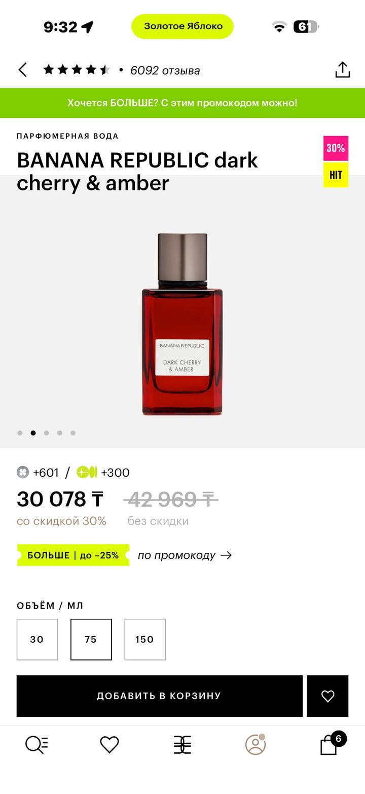 Banana Republic