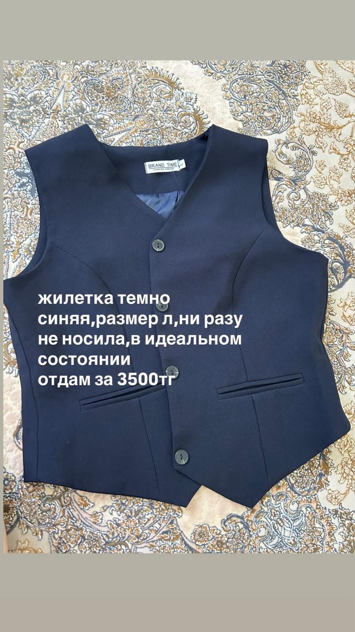 Нет бренда