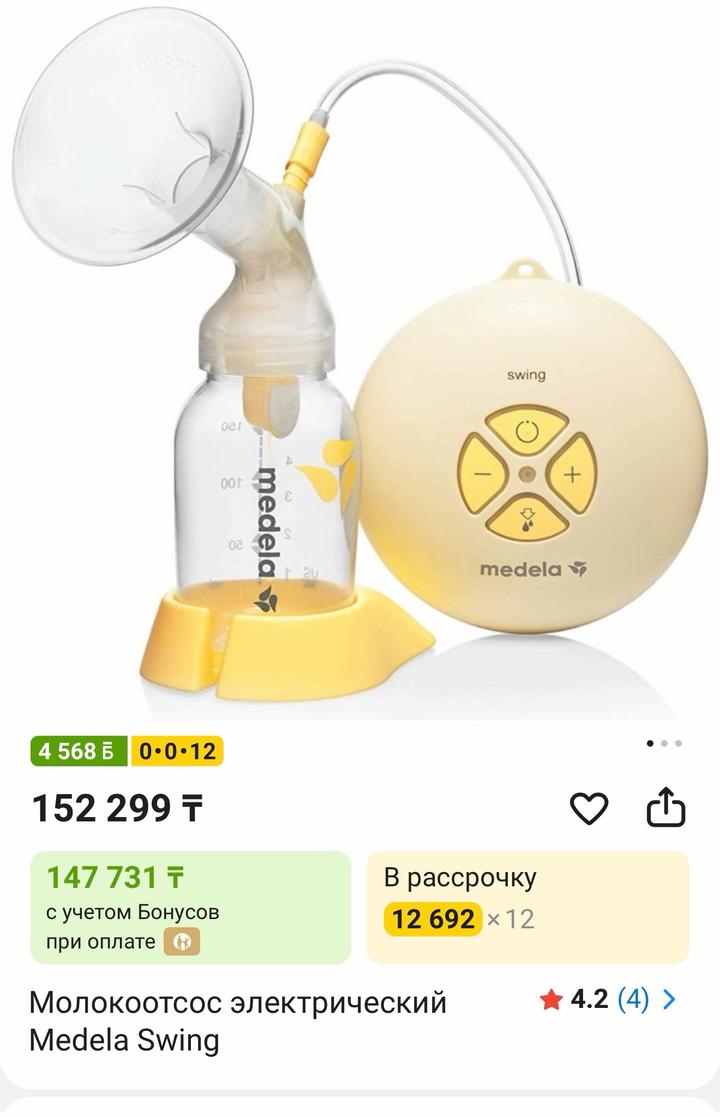 Medela