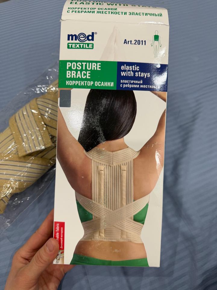 MEDTEXTILE