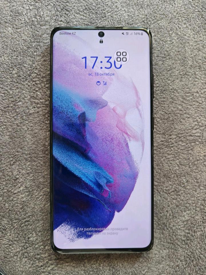 Samsung S21 ultra