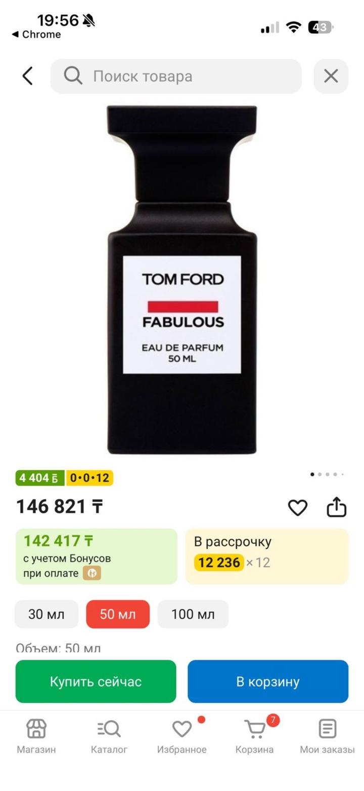 Tom Ford