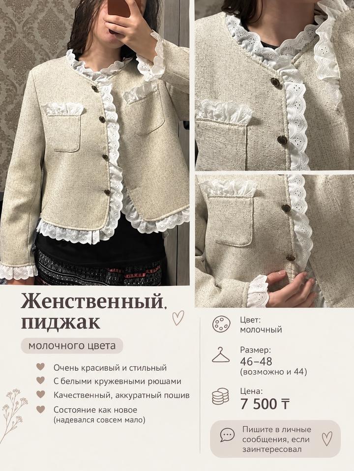 Нет бренда