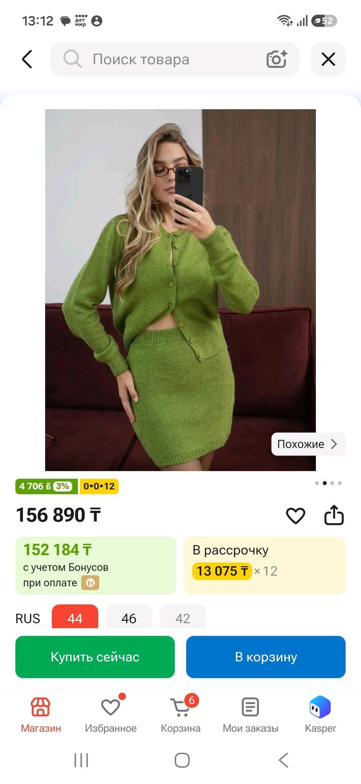 Нет бренда