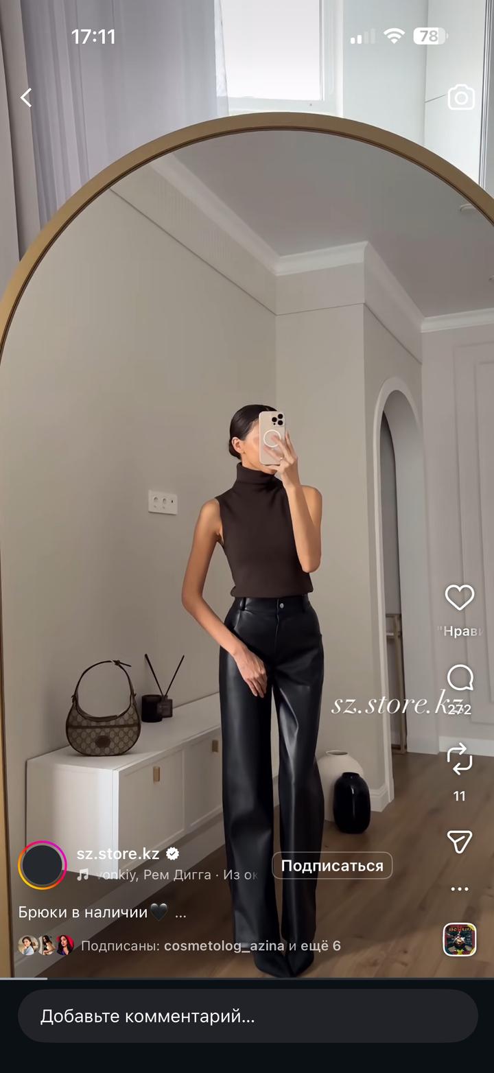 sz store
