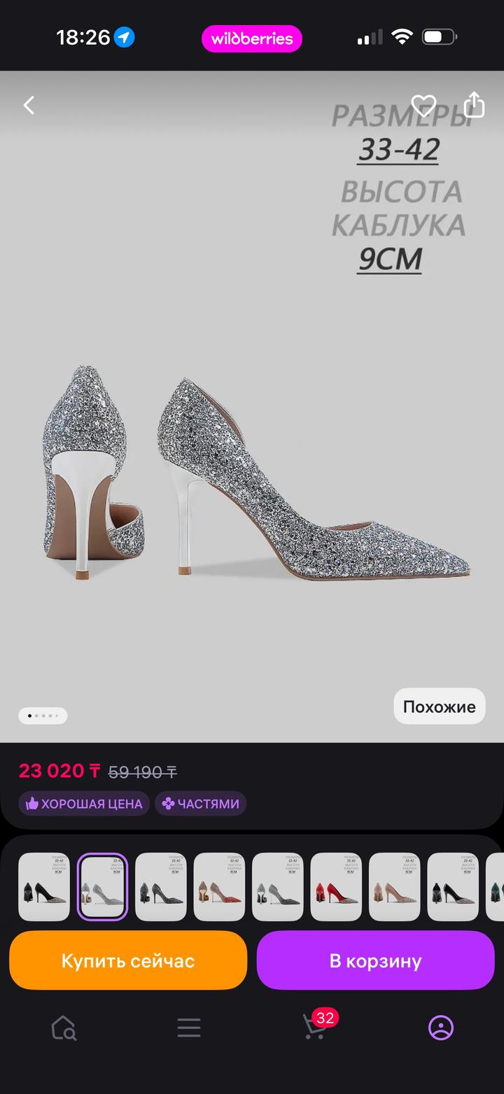 Нет бренда