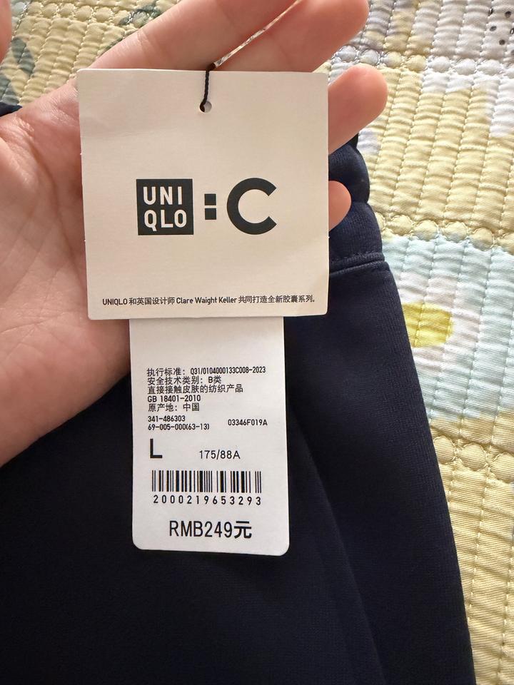 Спортивный костюм Uniqlo