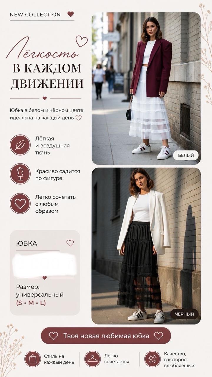 & Other stories