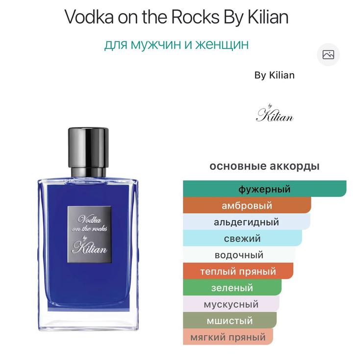 Kilian Paris