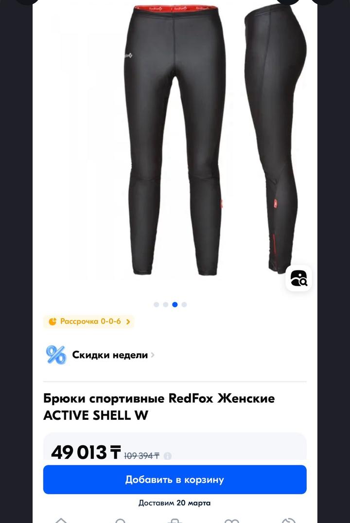 RedFox